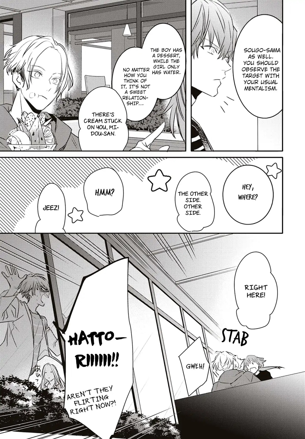 Kare ni Irai shite wa ikemasen Chapter 4 page 24 - Chapter 4
