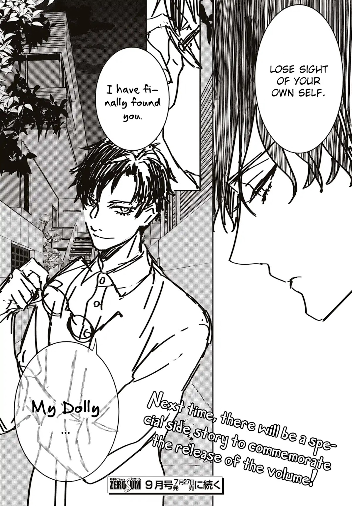 Kare ni Irai shite wa ikemasen Chapter 4 page 45 - Chapter 4