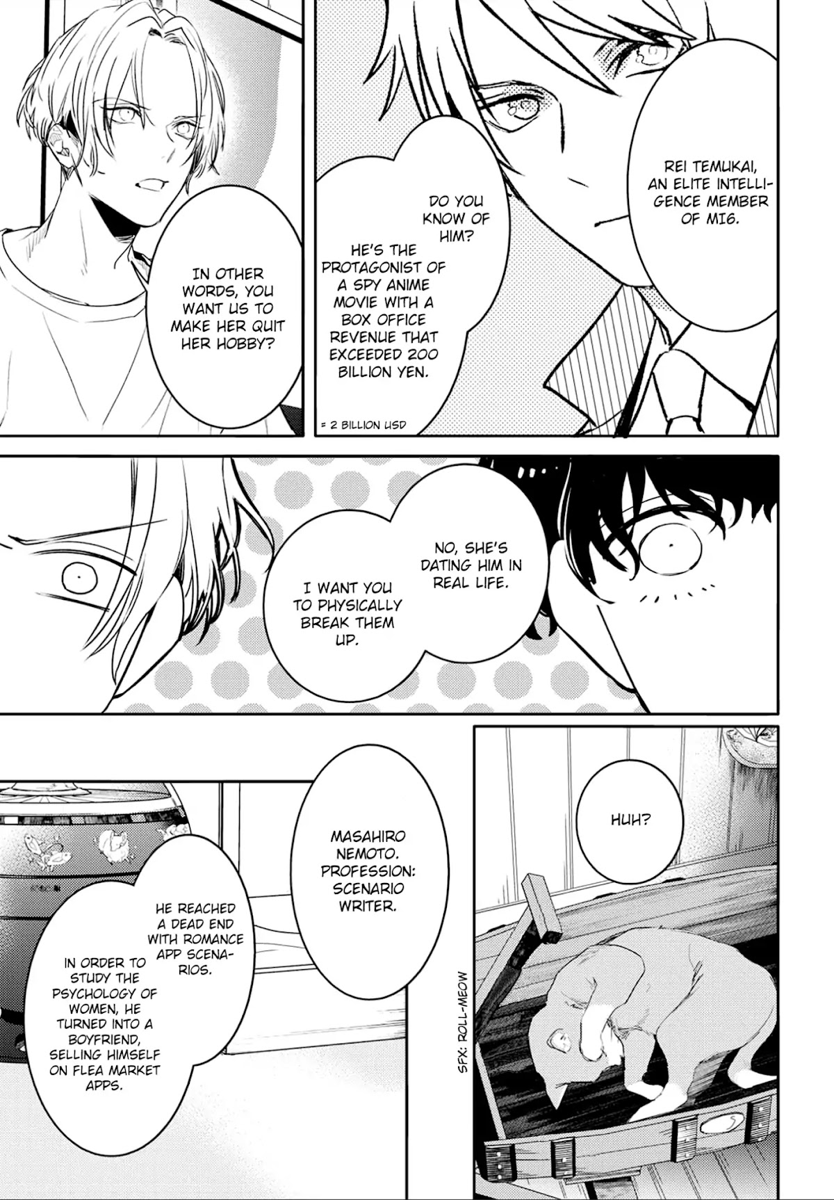 Kare ni Irai shite wa ikemasen Chapter 5 page 10 - Chapter 5