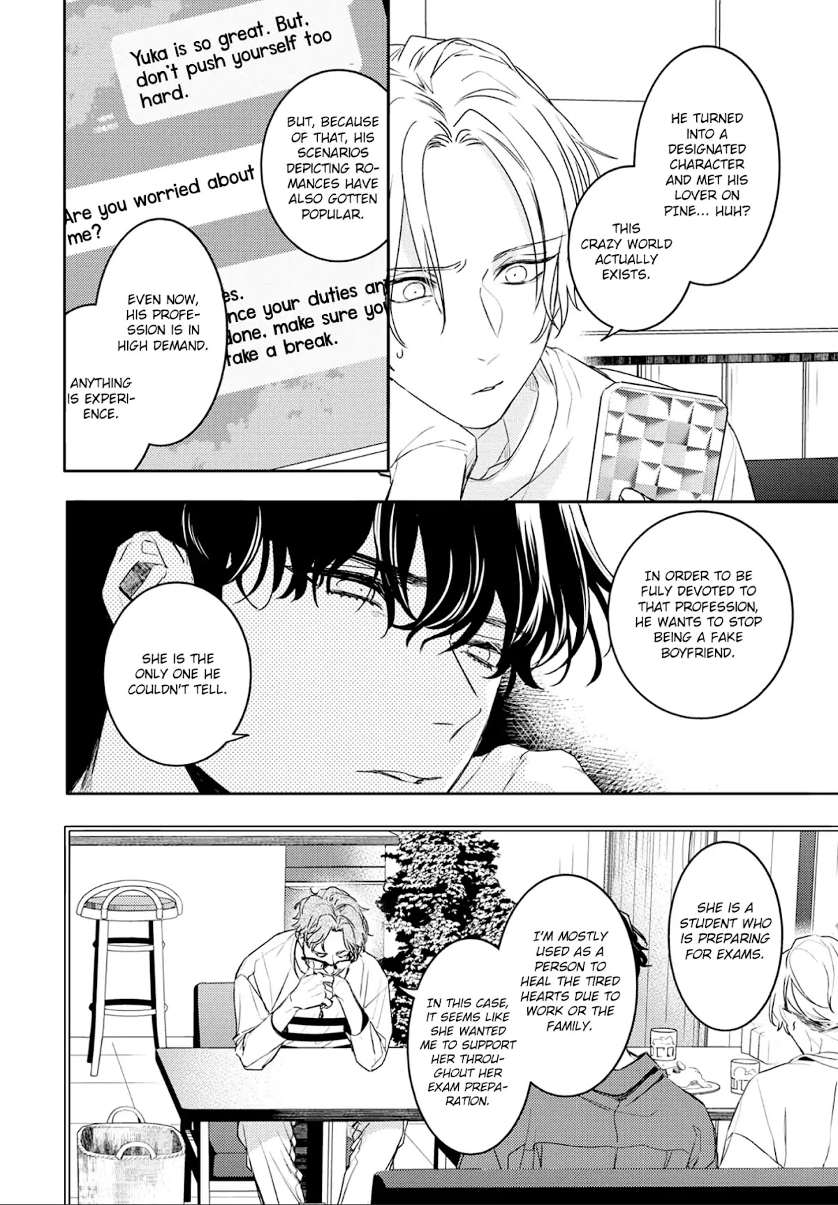 Kare ni Irai shite wa ikemasen Chapter 5 page 11 - Chapter 5