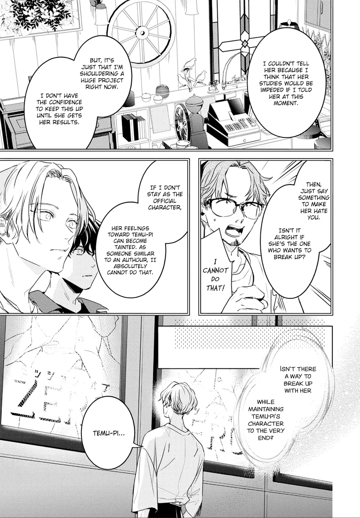 Kare ni Irai shite wa ikemasen Chapter 5 page 12 - Chapter 5