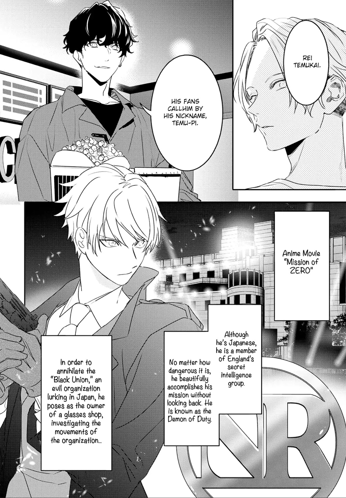 Kare ni Irai shite wa ikemasen Chapter 5 page 13 - Chapter 5