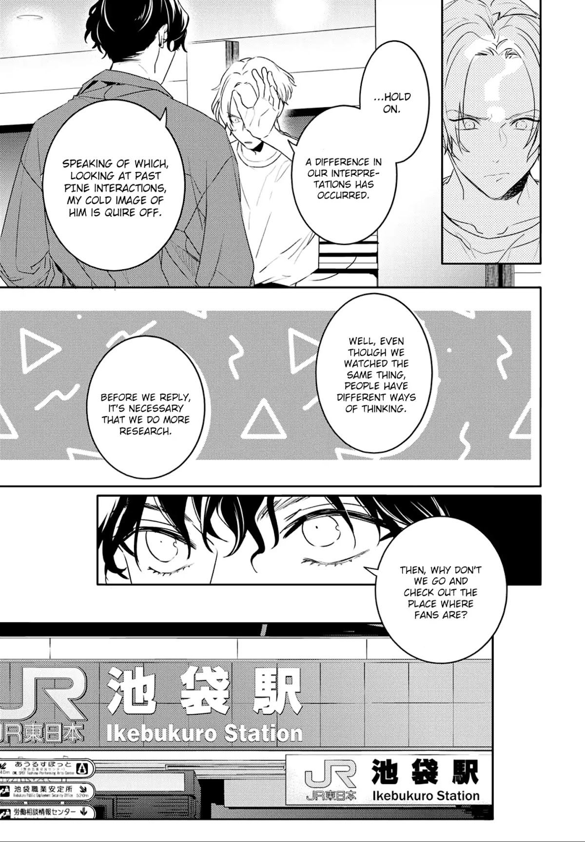 Kare ni Irai shite wa ikemasen Chapter 5 page 16 - Chapter 5