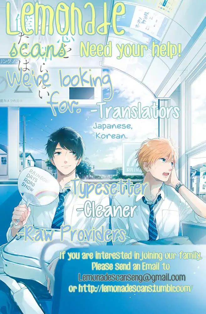 Kare ni Irai shite wa ikemasen Chapter 5 page 22 - Chapter 5