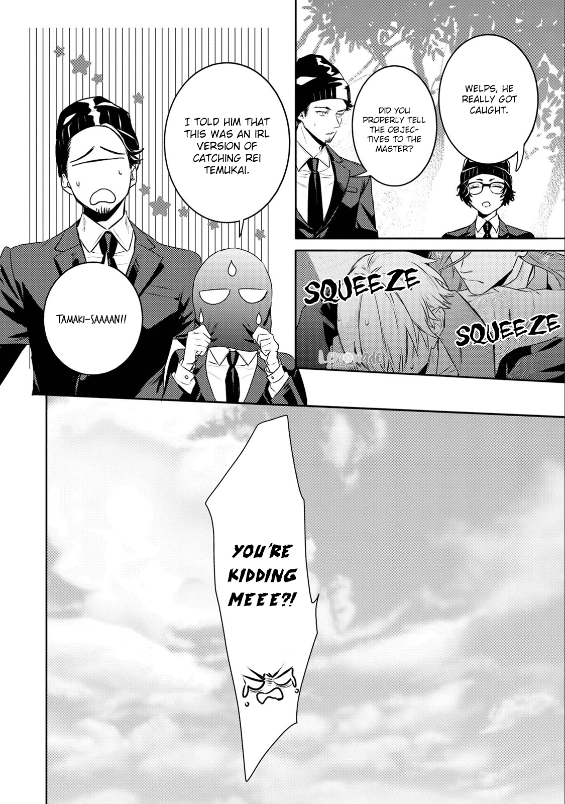 Kare ni Irai shite wa ikemasen Chapter 6 page 25 - Chapter 6