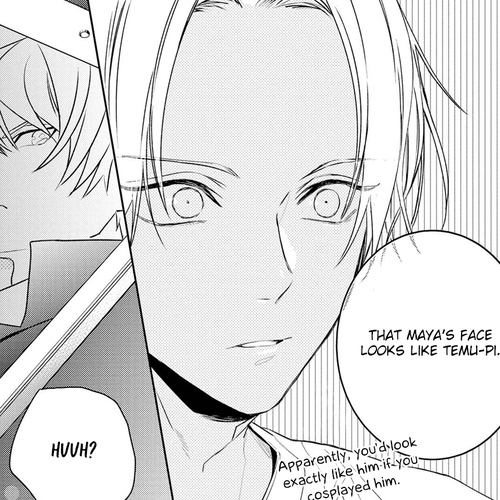 Kare ni Irai shite wa ikemasen Chapter 6 cover