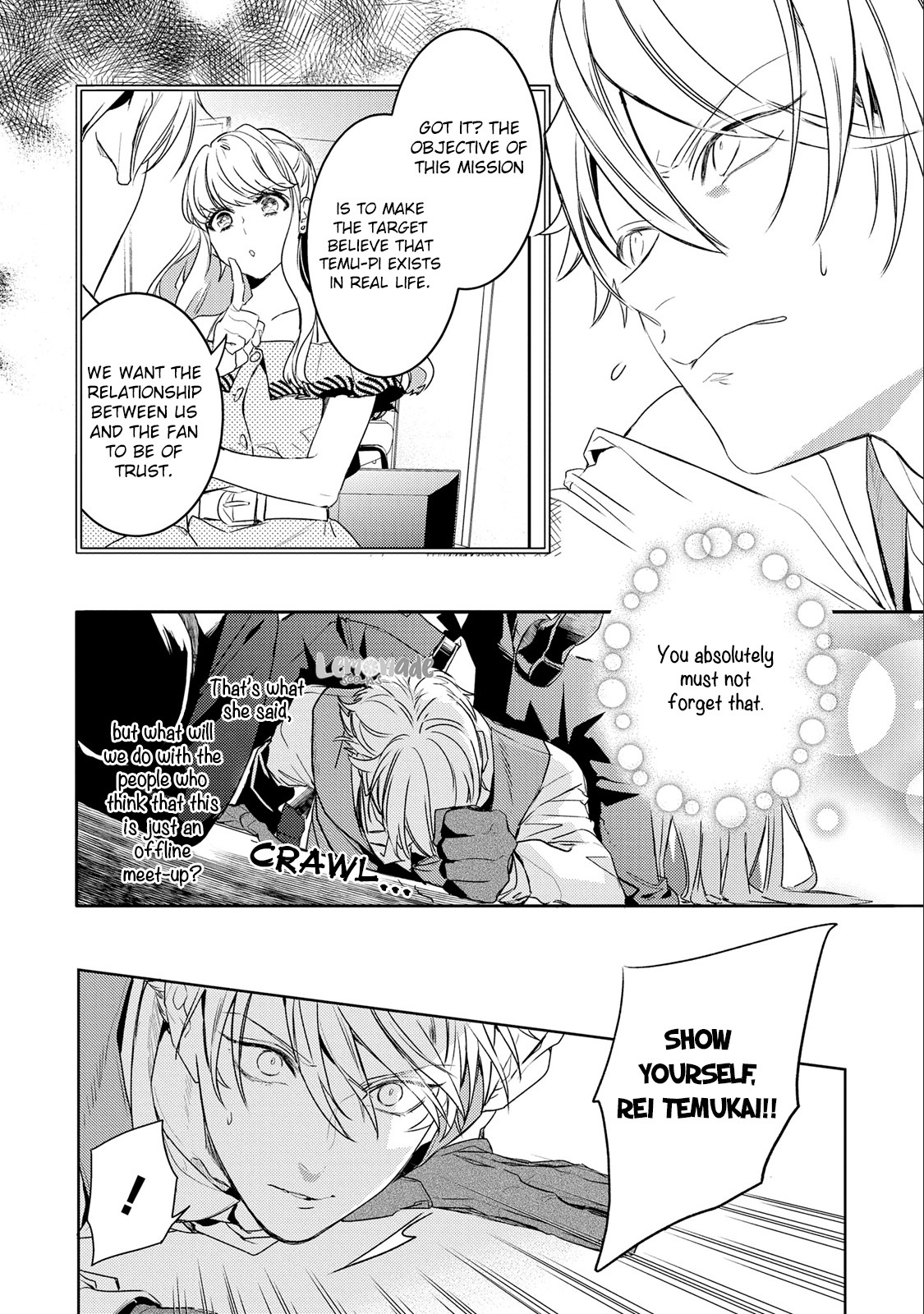 Kare ni Irai shite wa ikemasen Chapter 7 page 10 - Chapter 7: Report 7