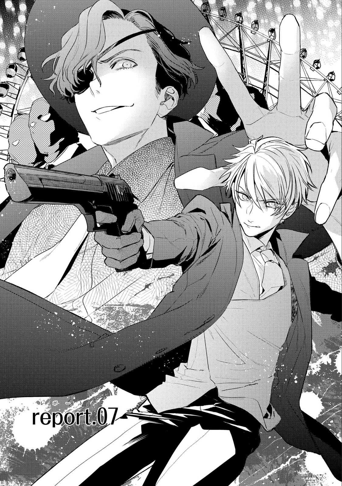 Kare ni Irai shite wa ikemasen Chapter 7 page 3 - Chapter 7: Report 7