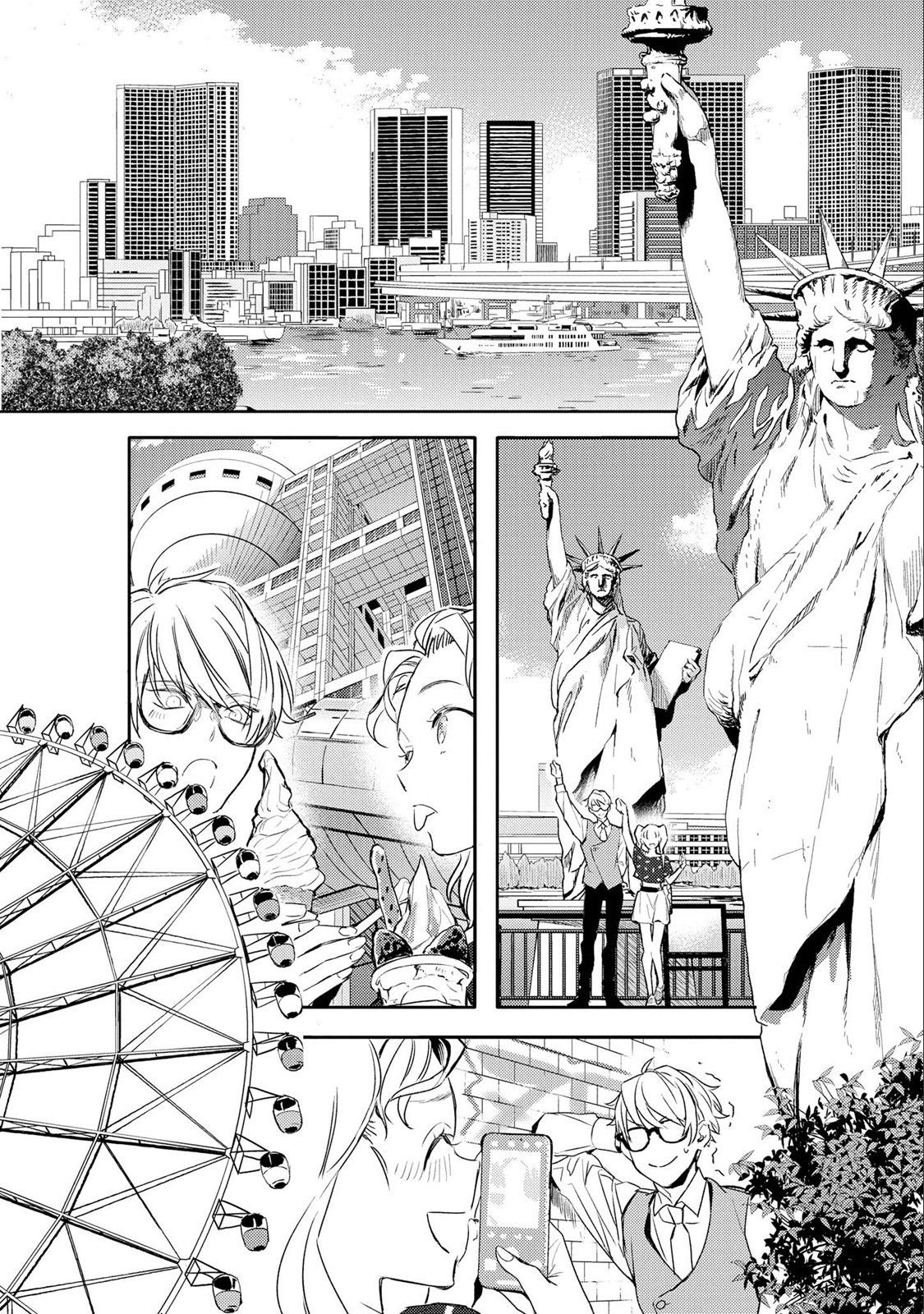 Kare ni Irai shite wa ikemasen Chapter 8 page 15 - Chapter 8: Report 8