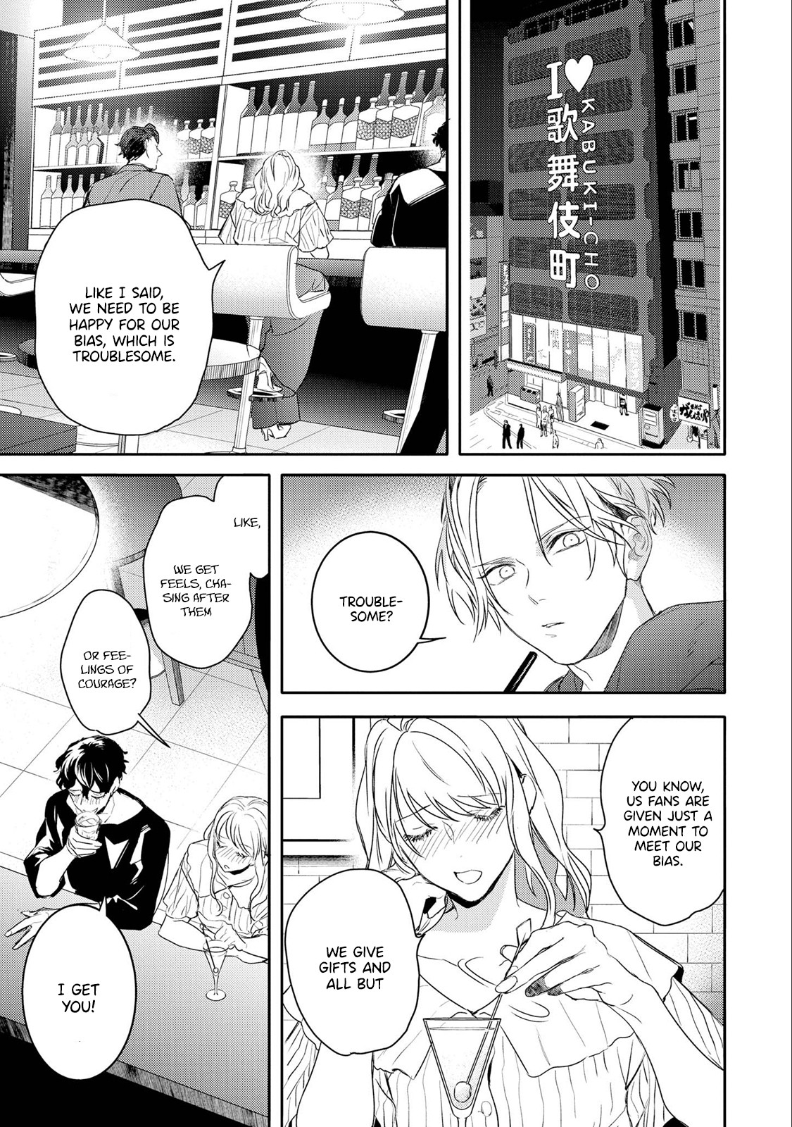 Kare ni Irai shite wa ikemasen Chapter 8 page 30 - Chapter 8: Report 8