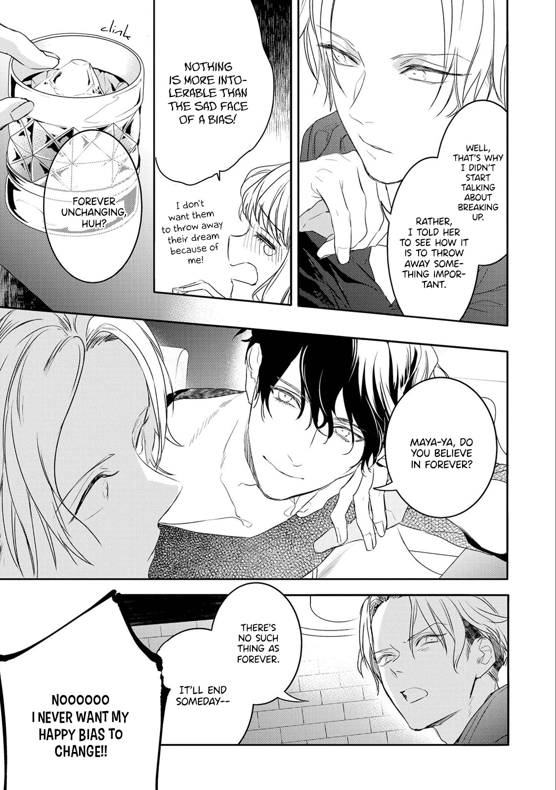 Kare ni Irai shite wa ikemasen Chapter 8 page 32 - Chapter 8: Report 8