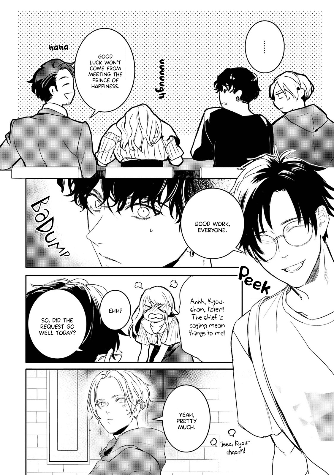 Kare ni Irai shite wa ikemasen Chapter 8 page 33 - Chapter 8: Report 8