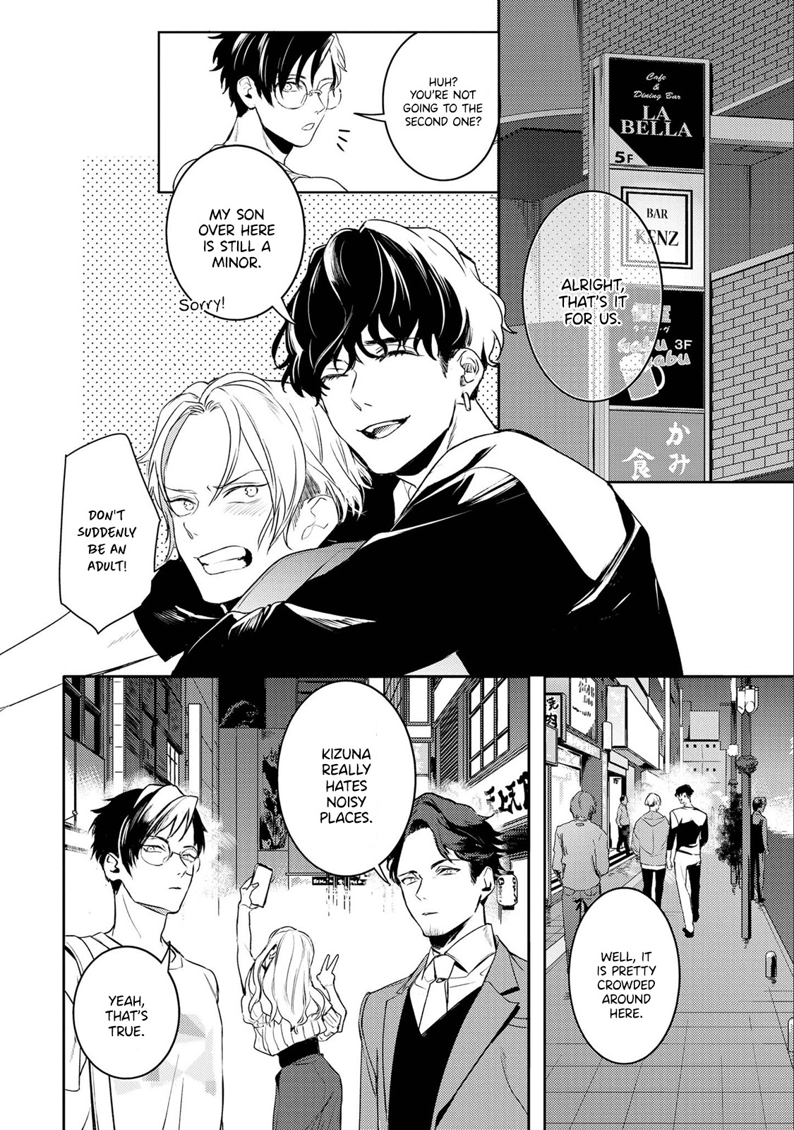 Kare ni Irai shite wa ikemasen Chapter 8 page 35 - Chapter 8: Report 8