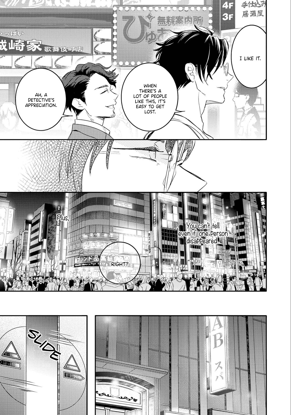 Kare ni Irai shite wa ikemasen Chapter 8 page 36 - Chapter 8: Report 8