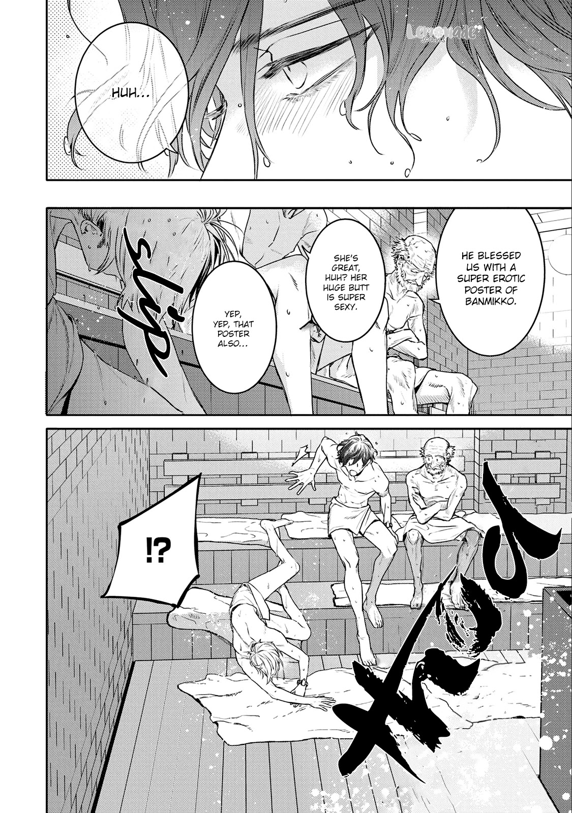 Kare ni Irai shite wa ikemasen Chapter 9 page 26 - Chapter 9: Report 9