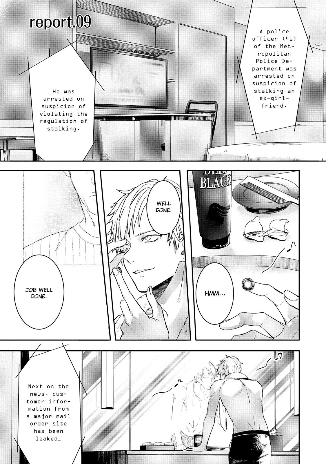 Kare ni Irai shite wa ikemasen Chapter 9 page 3 - Chapter 9: Report 9