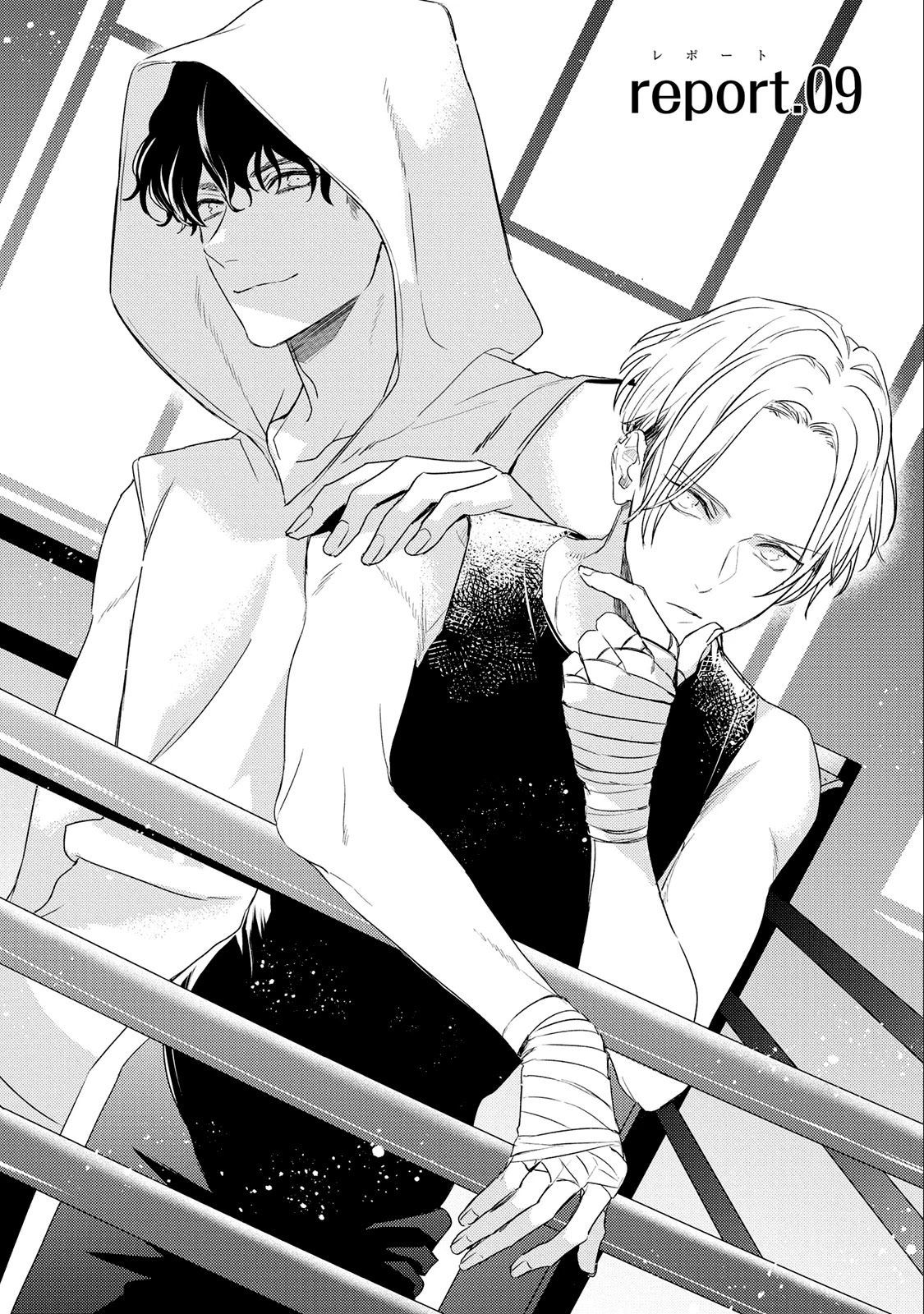 Kare ni Irai shite wa ikemasen Chapter 9 page 4 - Chapter 9: Report 9