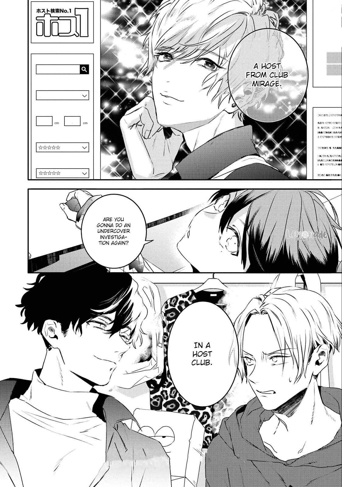 Kare ni Irai shite wa ikemasen Chapter 9 page 42 - Chapter 9: Report 9