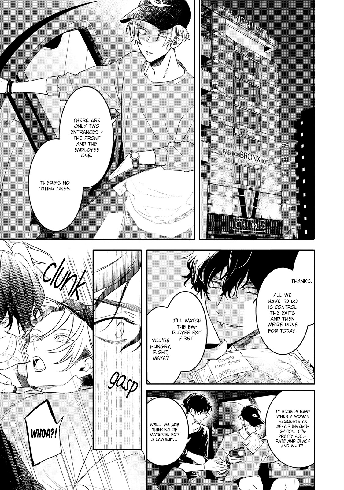 Kare ni Irai shite wa ikemasen Chapter 9 page 5 - Chapter 9: Report 9