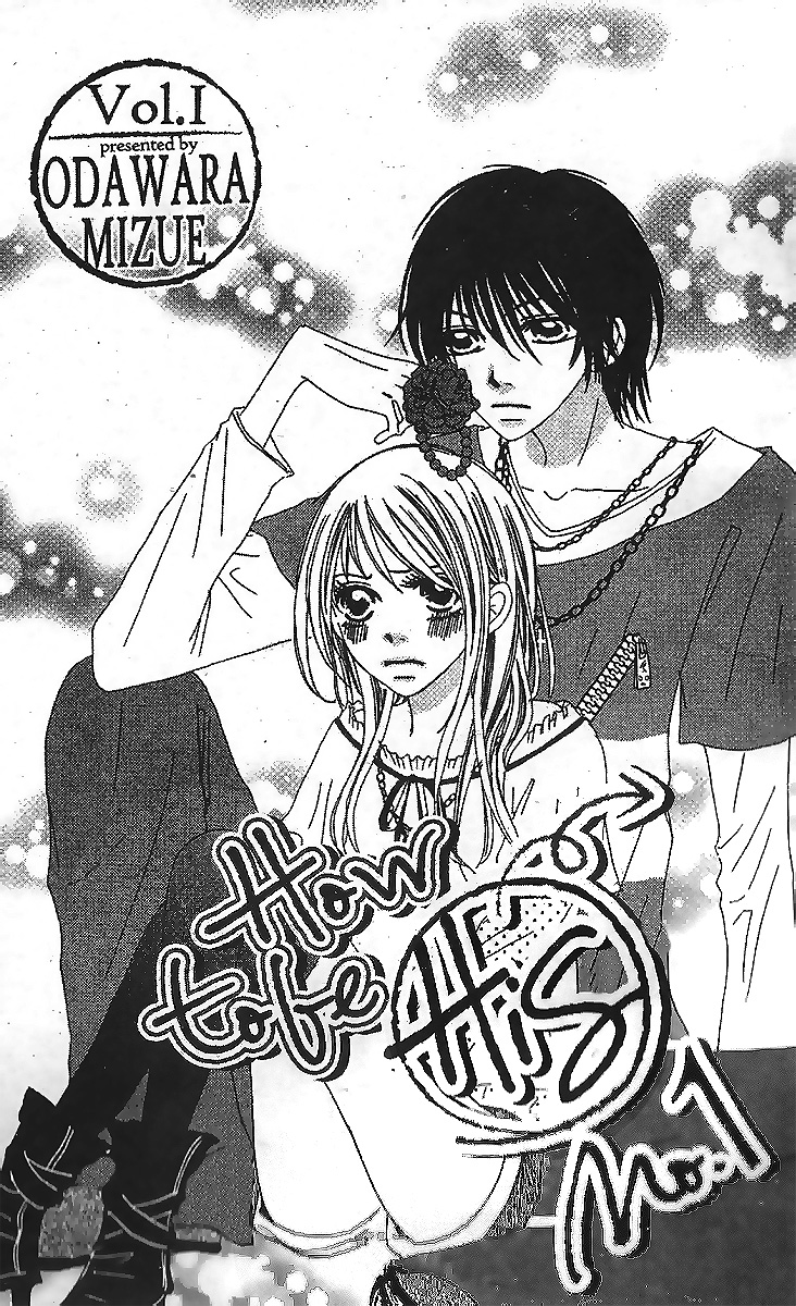 Kare no 1-Ban ni Naru Houhou Chapter 1.2 page 1 - Chapter 1 v2 : VOL.1