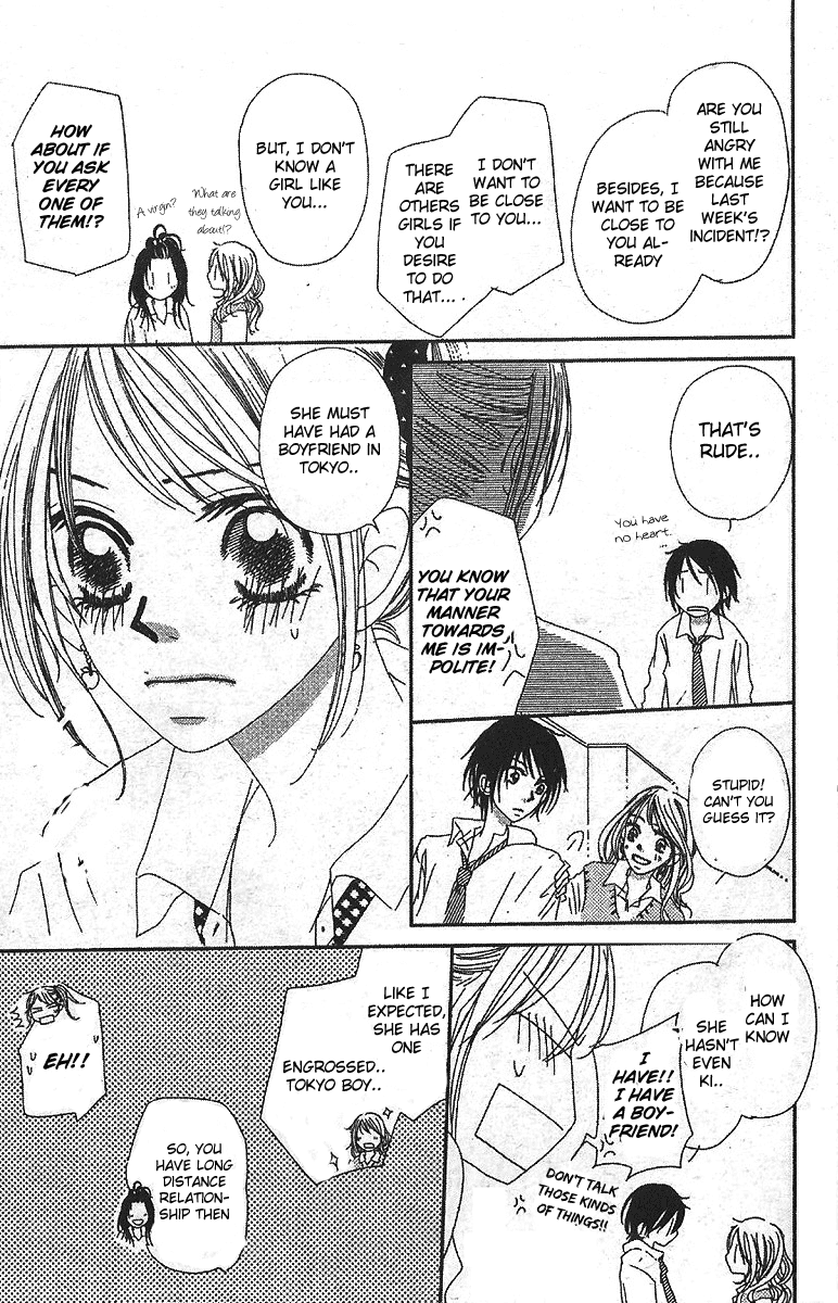 Kare no 1-Ban ni Naru Houhou Chapter 1.2 page 12 - Chapter 1 v2 : VOL.1