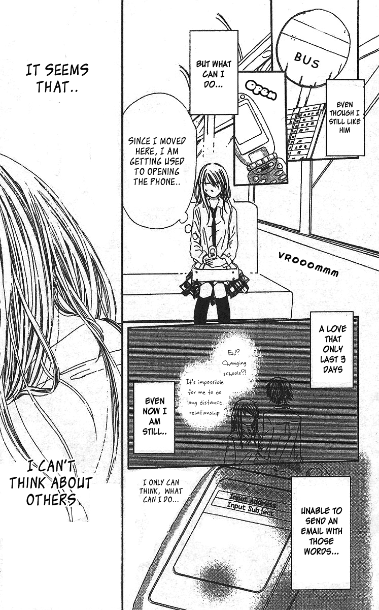 Kare no 1-Ban ni Naru Houhou Chapter 1.2 page 16 - Chapter 1 v2 : VOL.1