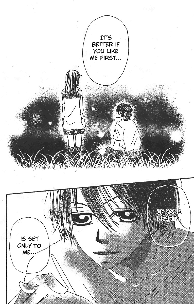 Kare no 1-Ban ni Naru Houhou Chapter 1.2 page 23 - Chapter 1 v2 : VOL.1