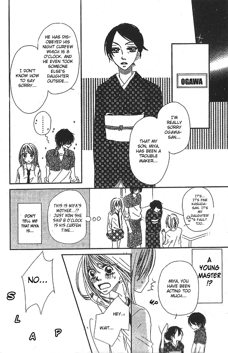 Kare no 1-Ban ni Naru Houhou Chapter 1.2 page 29 - Chapter 1 v2 : VOL.1