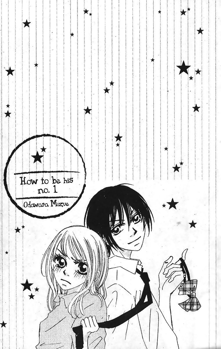 Kare no 1-Ban ni Naru Houhou Chapter 1.2 page 3 - Chapter 1 v2 : VOL.1