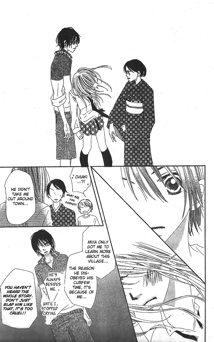 Kare no 1-Ban ni Naru Houhou Chapter 1.2 page 30 - Chapter 1 v2 : VOL.1