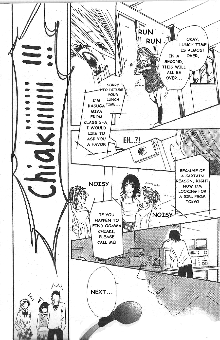 Kare no 1-Ban ni Naru Houhou Chapter 1.2 page 44 - Chapter 1 v2 : VOL.1