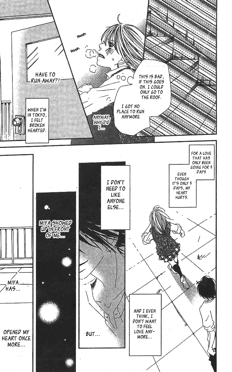 Kare no 1-Ban ni Naru Houhou Chapter 1.2 page 47 - Chapter 1 v2 : VOL.1