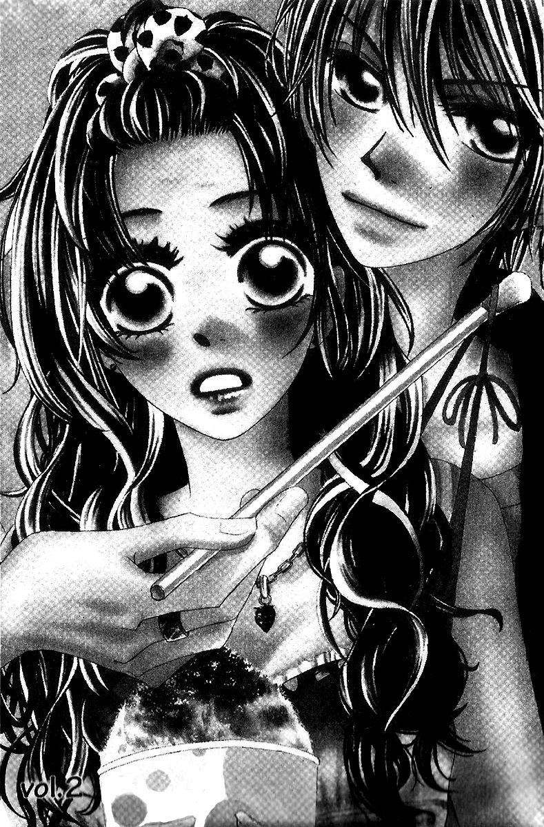 Kare no 1-Ban ni Naru Houhou Chapter 2 page 1 - Chapter 2