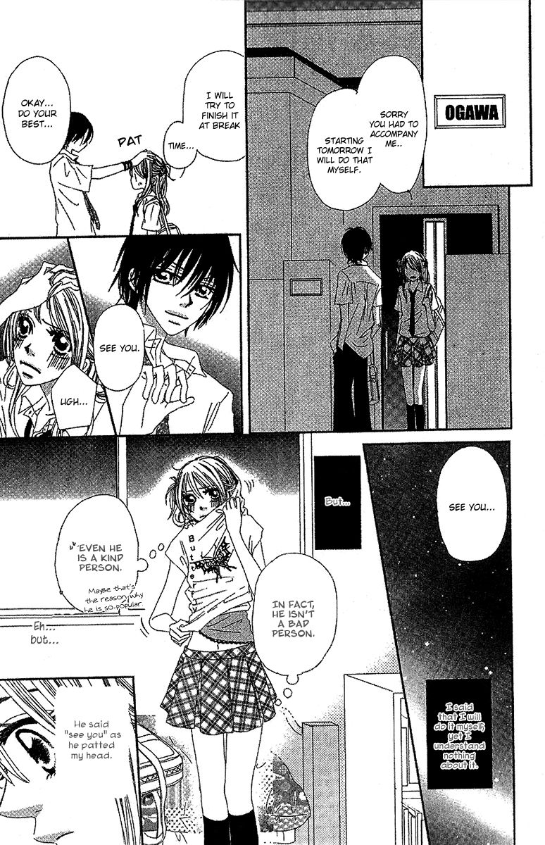 Kare no 1-Ban ni Naru Houhou Chapter 2 page 13 - Chapter 2