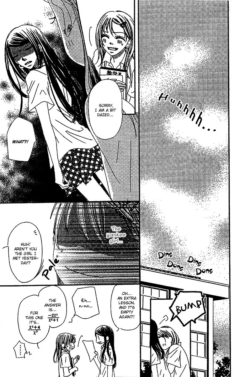 Kare no 1-Ban ni Naru Houhou Chapter 2 page 15 - Chapter 2