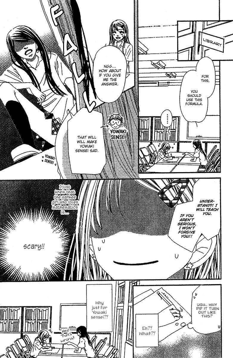 Kare no 1-Ban ni Naru Houhou Chapter 2 page 17 - Chapter 2