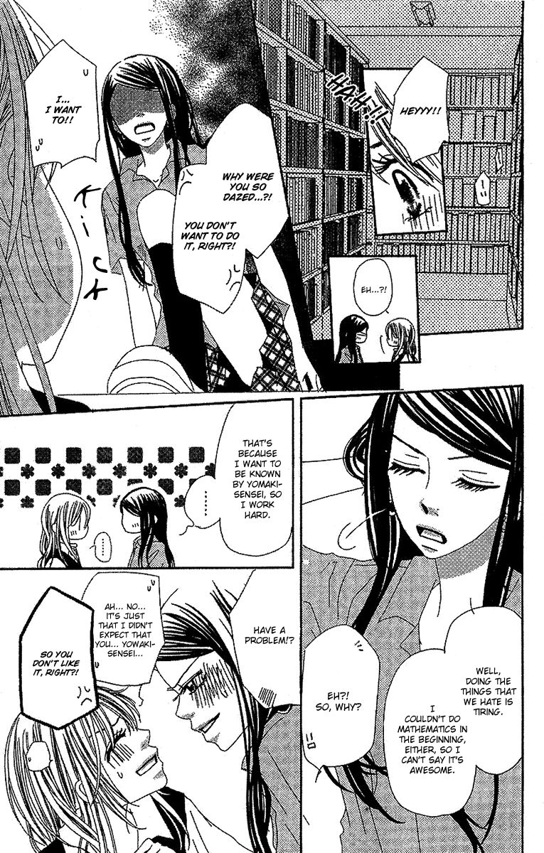 Kare no 1-Ban ni Naru Houhou Chapter 2 page 23 - Chapter 2