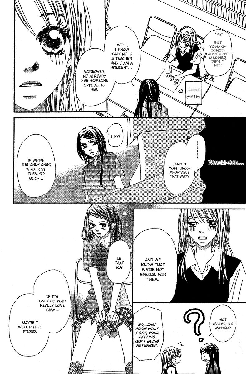 Kare no 1-Ban ni Naru Houhou Chapter 2 page 24 - Chapter 2