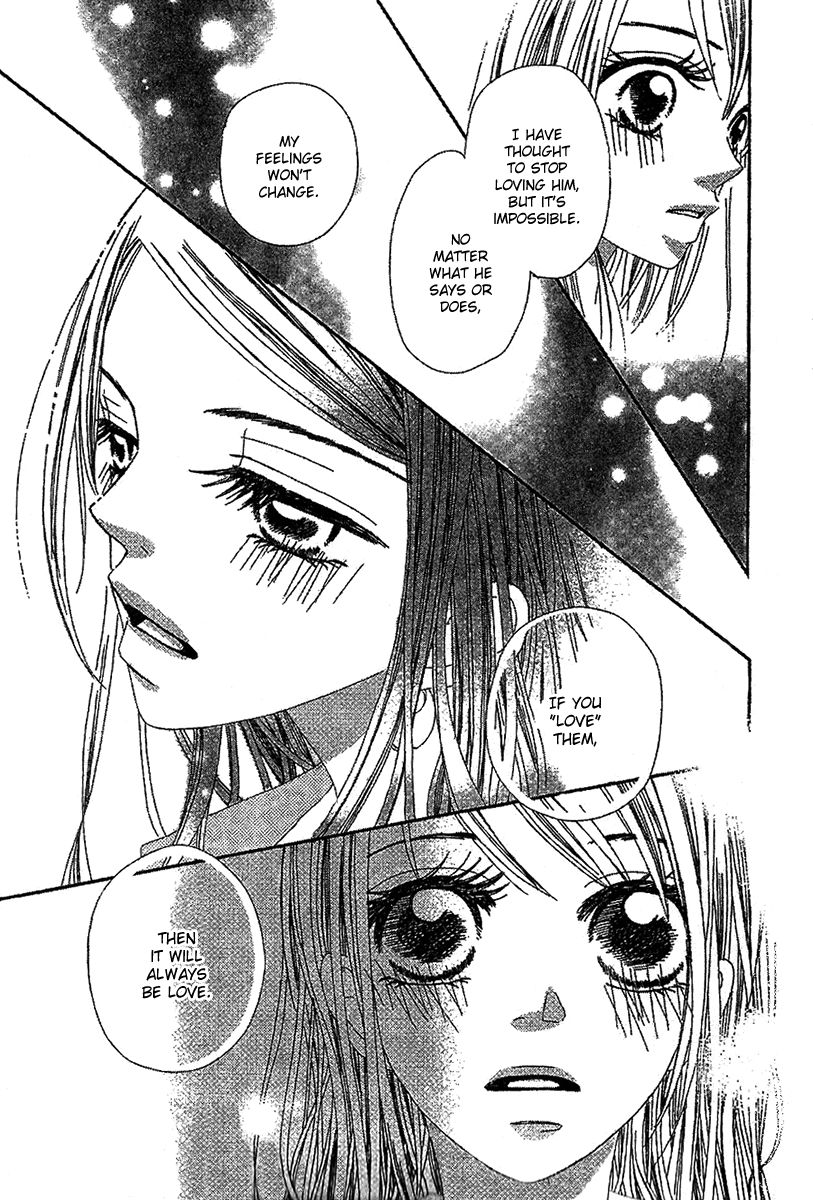 Kare no 1-Ban ni Naru Houhou Chapter 2 page 25 - Chapter 2