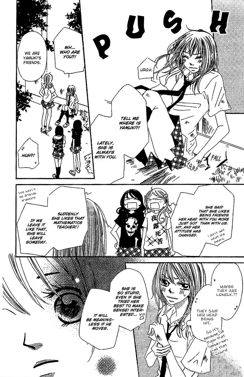 Kare no 1-Ban ni Naru Houhou Chapter 2 page 32 - Chapter 2