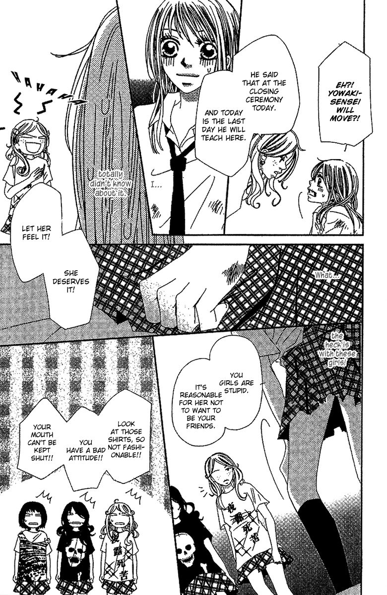 Kare no 1-Ban ni Naru Houhou Chapter 2 page 33 - Chapter 2
