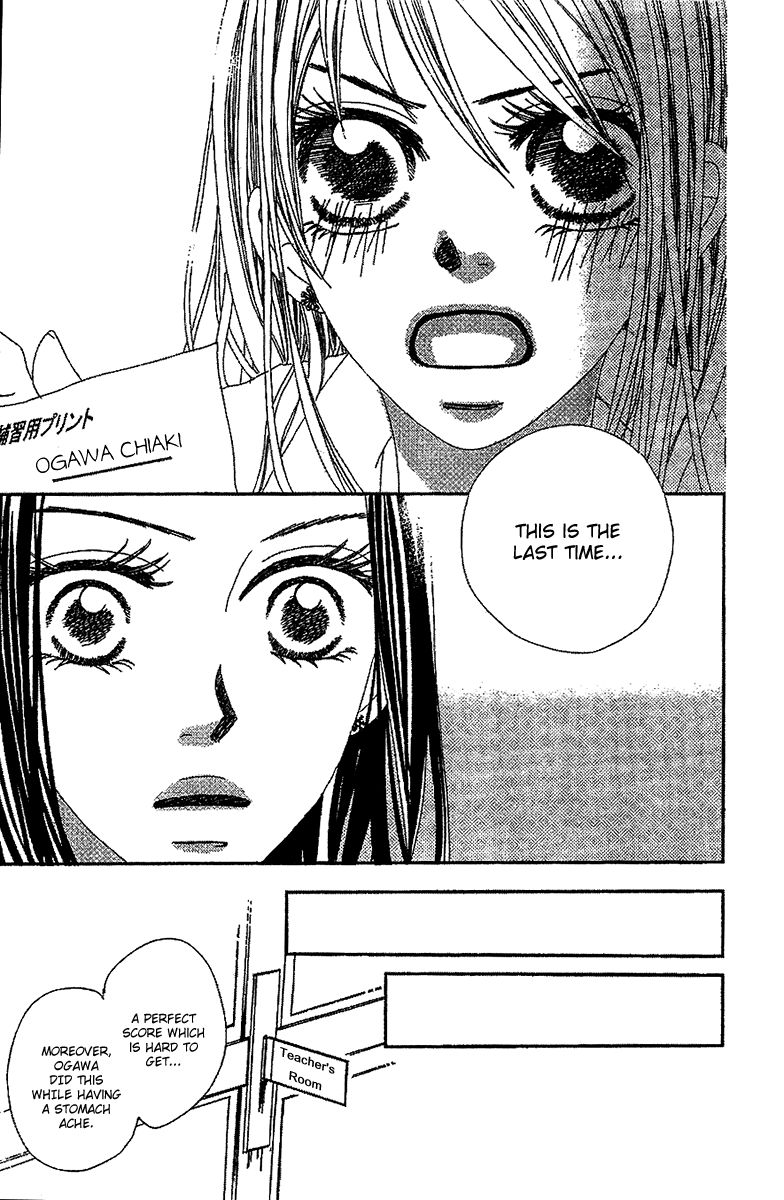 Kare no 1-Ban ni Naru Houhou Chapter 2 page 41 - Chapter 2