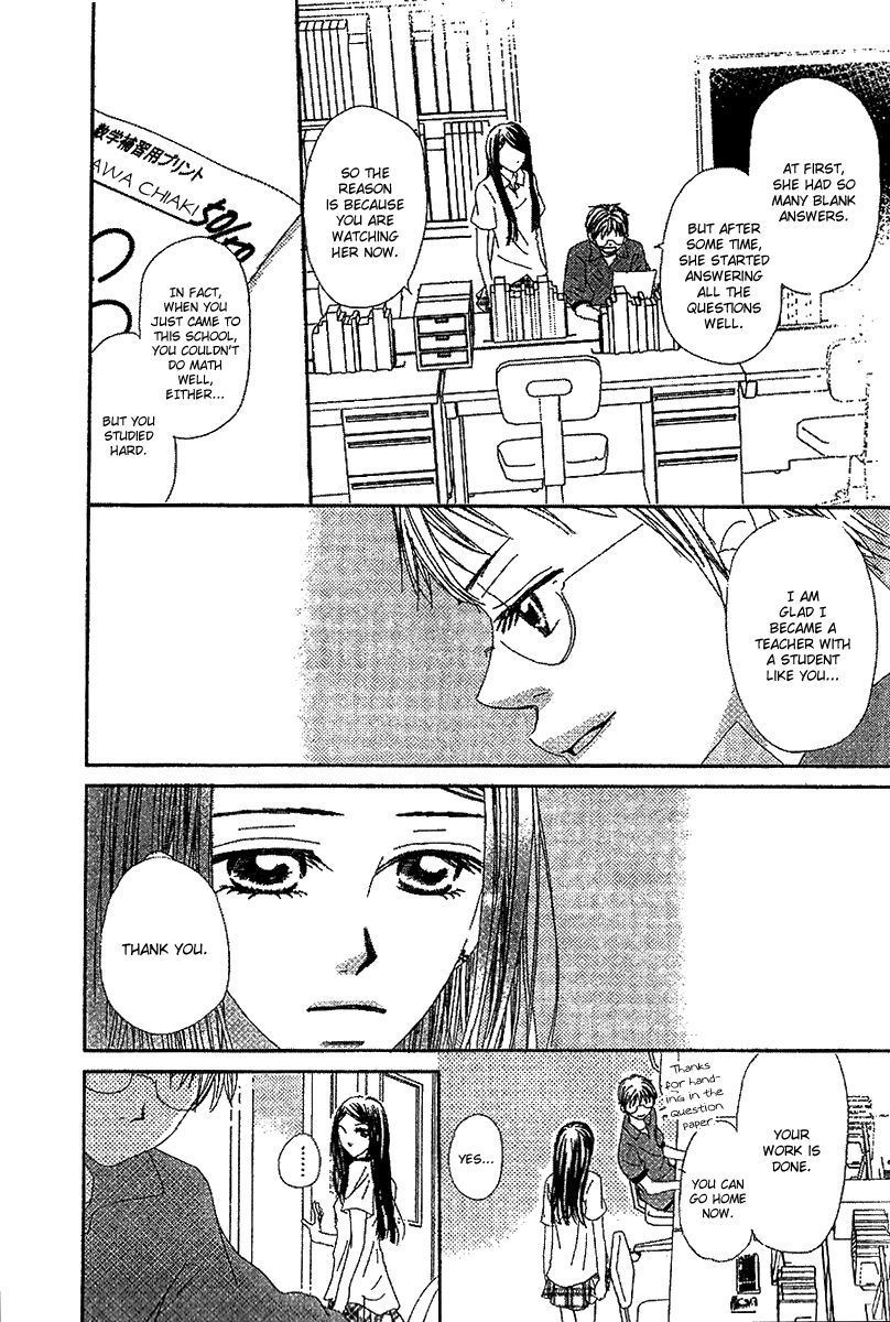 Kare no 1-Ban ni Naru Houhou Chapter 2 page 42 - Chapter 2