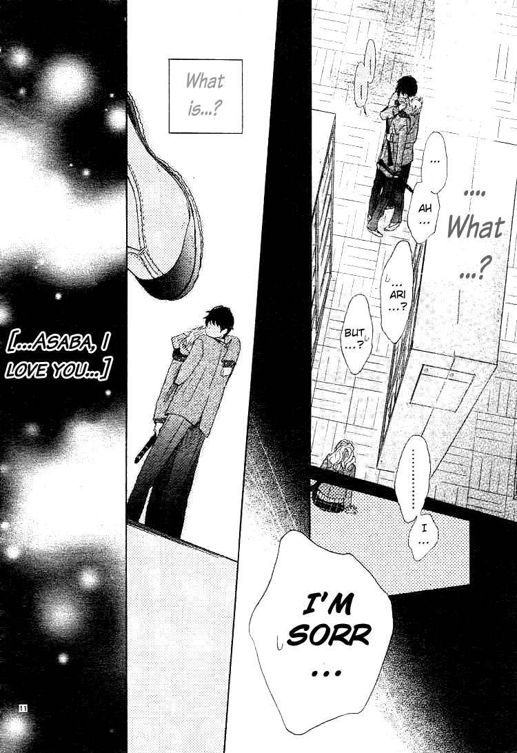 Kare no Aijou no Hakari Chapter 1 page 15 - Chapter 1
