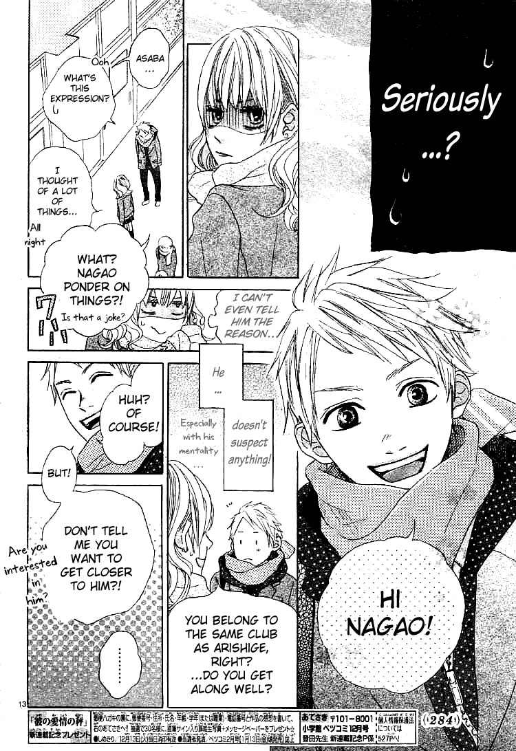 Kare no Aijou no Hakari Chapter 1 page 17 - Chapter 1