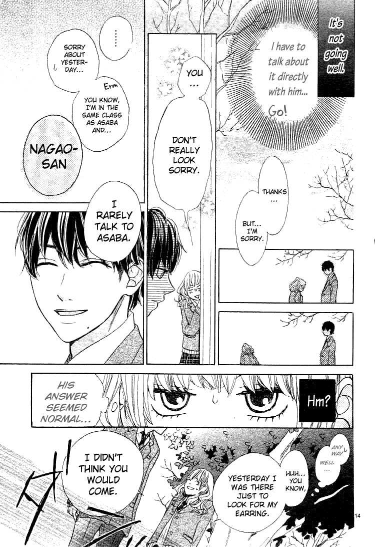 Kare no Aijou no Hakari Chapter 1 page 18 - Chapter 1