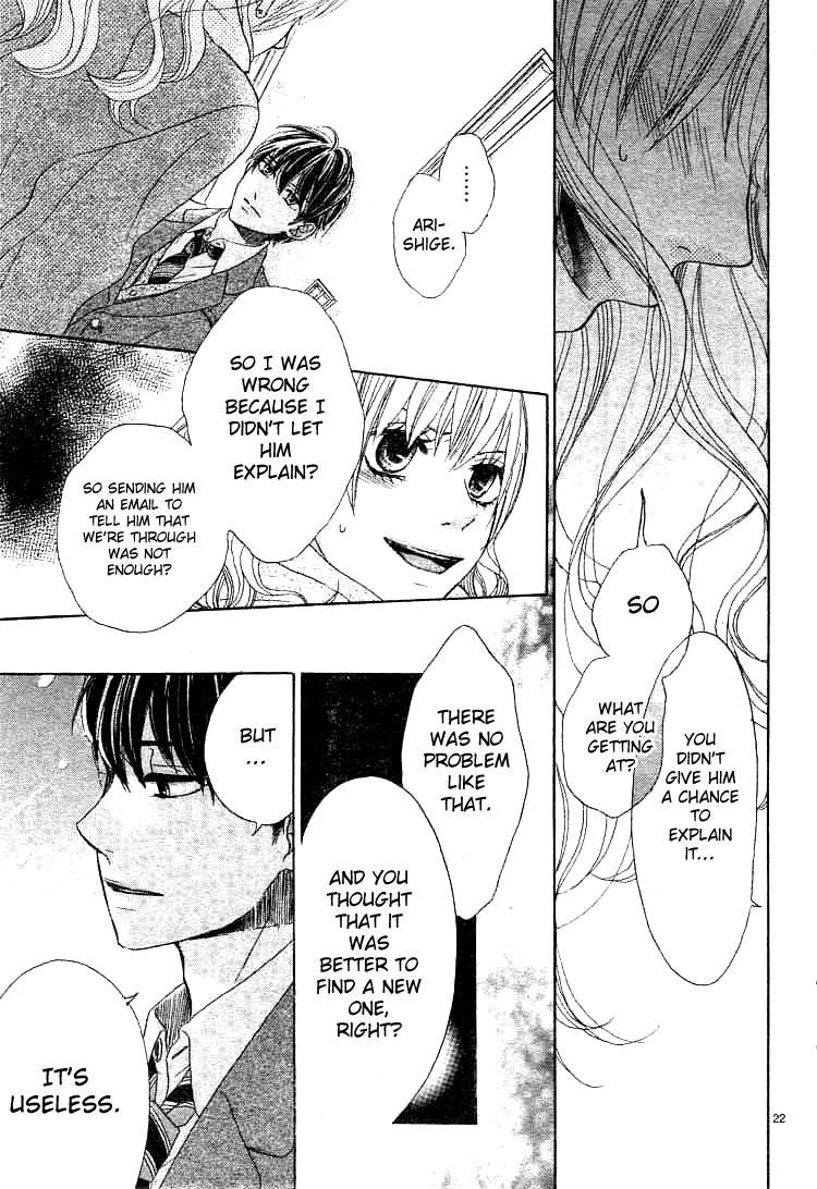 Kare no Aijou no Hakari Chapter 1 page 26 - Chapter 1