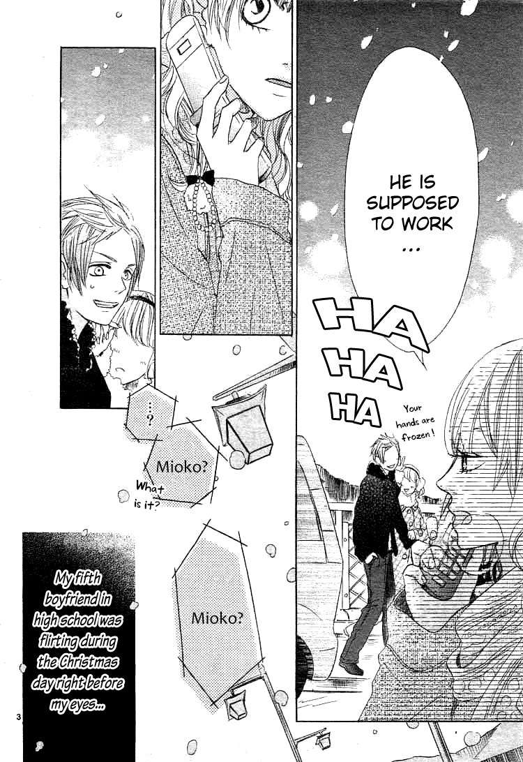 Kare no Aijou no Hakari Chapter 1 page 7 - Chapter 1