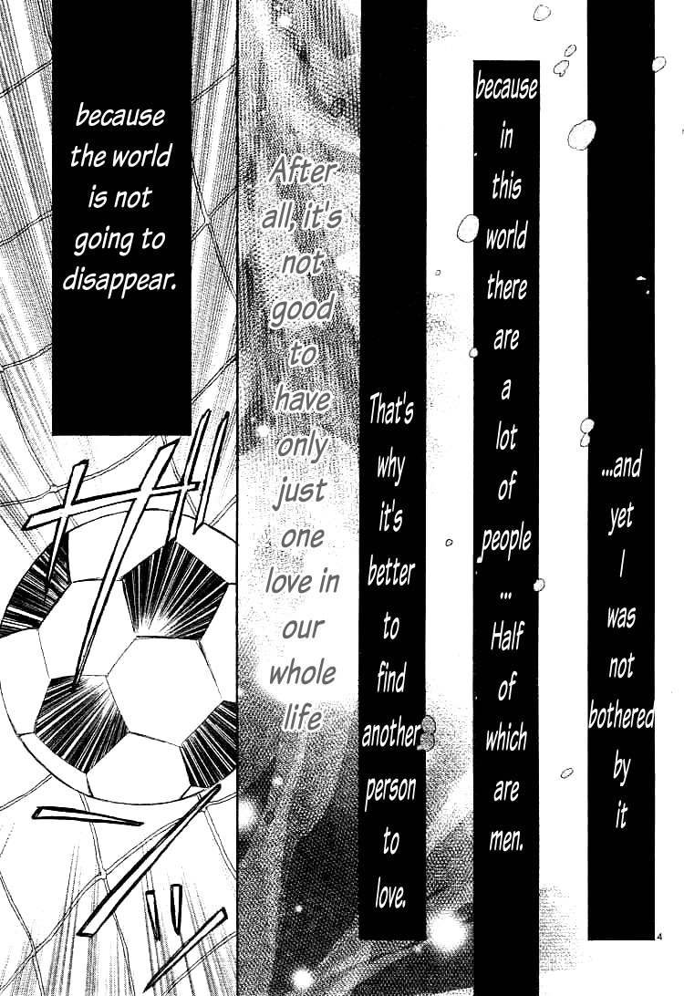 Kare no Aijou no Hakari Chapter 1 page 8 - Chapter 1