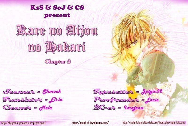 Kare no Aijou no Hakari Chapter 2 page 1 - Chapter 2